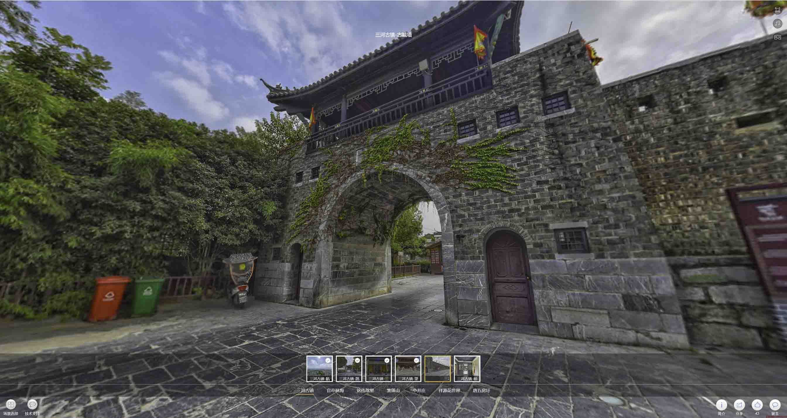 禄劝全景拍摄技巧：捕捉完美全景图像在手绘地图中的创意应用
